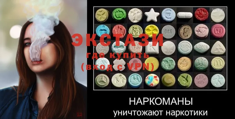 как найти закладки  Адыгейск  Экстази MDMA 