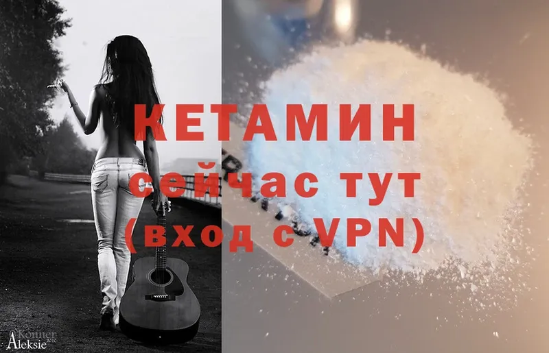 Кетамин ketamine  дарк нет официальный сайт  Адыгейск  KRAKEN как зайти 