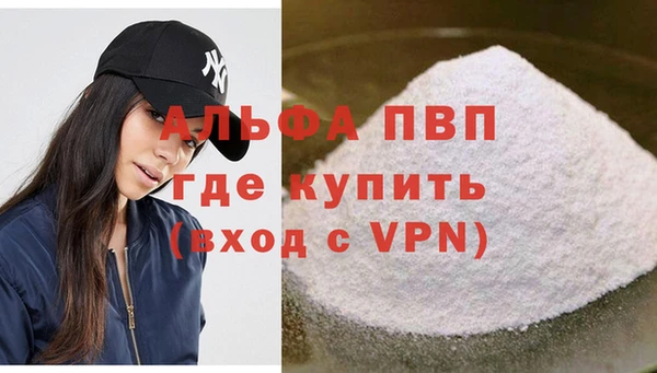 мефедрон мука Абаза