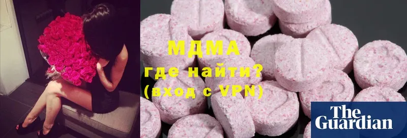 МДМА VHQ  Адыгейск 