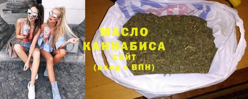 это как зайти  где купить наркоту  Адыгейск  Дистиллят ТГК THC oil 